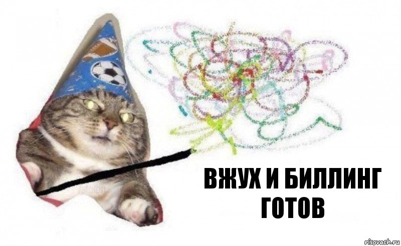 вжух и биллинг готов, Комикс    Вжух