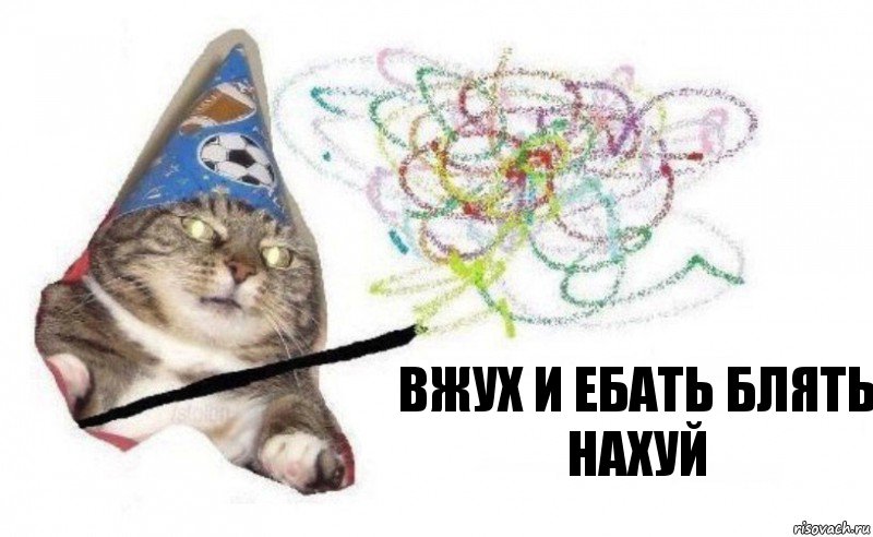 вжух и ебать блять нахуй, Комикс    Вжух