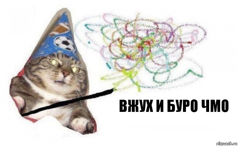 вжух и Буро чмо, Комикс    Вжух