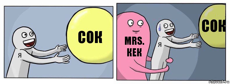 Сок Mrs. Кек Сок, Комикс Я и жизнь