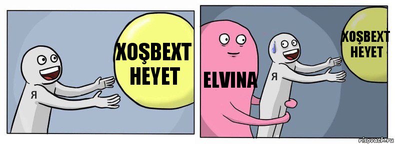 Xoşbext heyet Elvina Xoşbext heyet, Комикс Я и жизнь