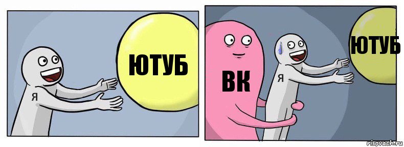 Ютуб ВК Ютуб, Комикс Я и жизнь