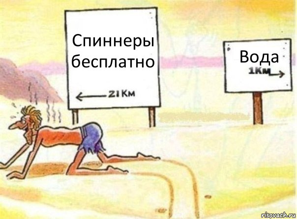 Спиннеры бесплатно Вода