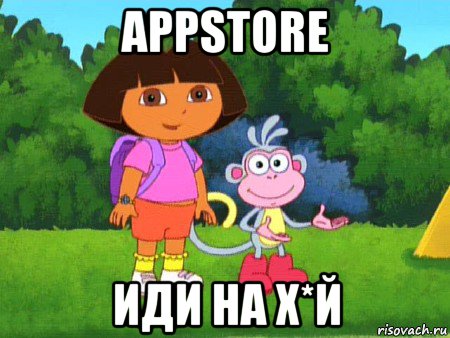 appstore иди на х*й, Мем жулик не воруй