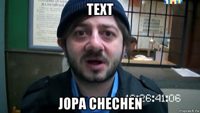 text jopa chechen