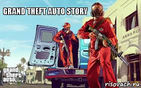 Grand Theft auto story, Комикс ГТА 5