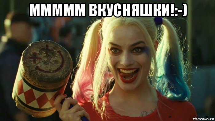 ммммм вкусняшки!:-) , Мем    Harley quinn