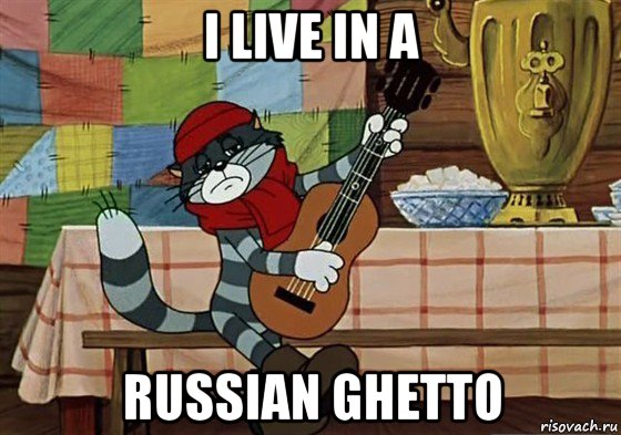 i live in a russian ghetto