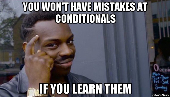 you won't have mistakes at conditionals if you learn them, Мем Не делай не будет