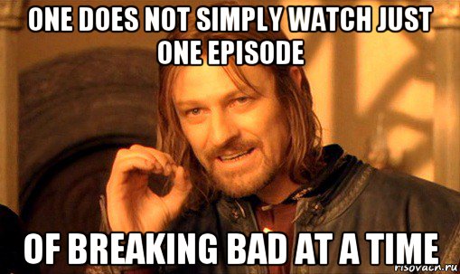 one does not simply watch just one episode of breaking bad at a time, Мем Нельзя просто так взять и (Боромир мем)