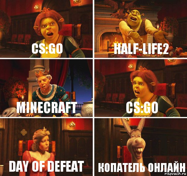 cs:go half-life2 minecraft cs:go day of defeat копатель онлайн, Комикс  Шрек Фиона Гарольд Осел