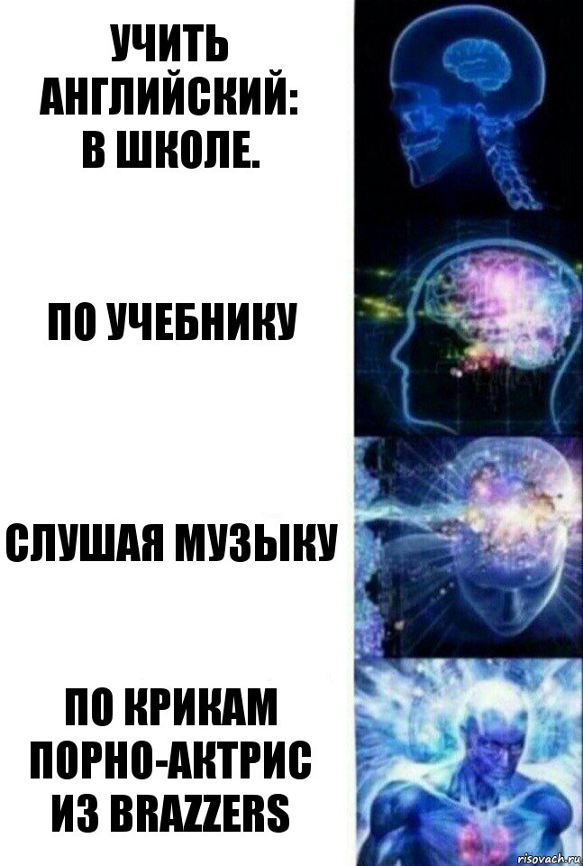 Учить английский:
в школе. По учебнику слушая музыку по крикам порно-актрис из BRAZZERS, Комикс  Сверхразум