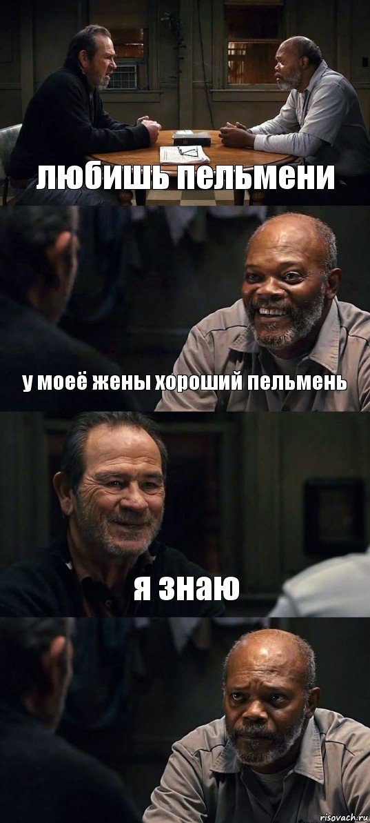 любишь пельмени у моеё жены хороший пельмень я знаю , Комикс The Sunset Limited