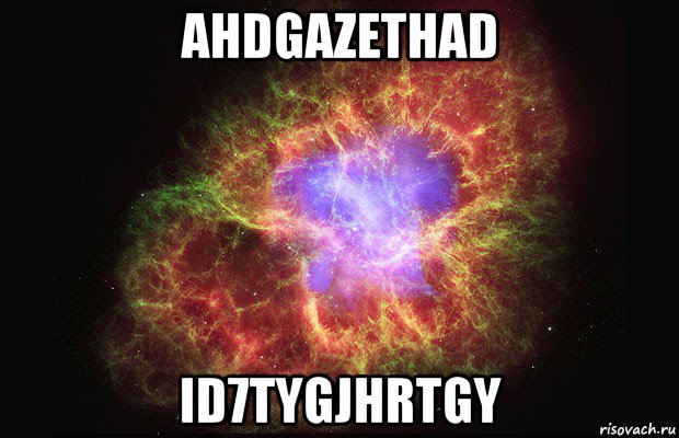 ahdgazethad id7tygjhrtgy, Мем Туманность