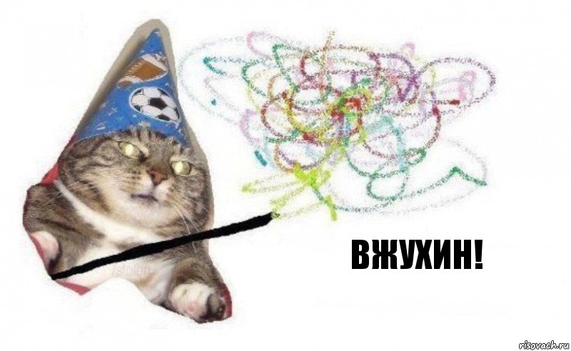 вжухин!, Комикс    Вжух