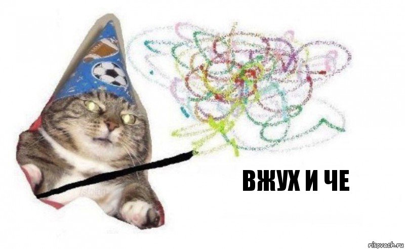 вжух и че, Комикс    Вжух