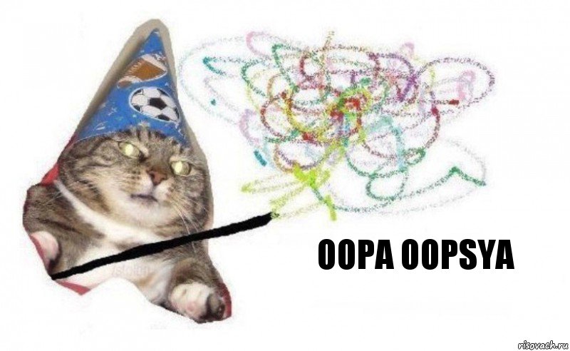 oopa oopsya, Комикс    Вжух