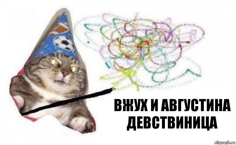 вжух и Августина девствиница, Комикс    Вжух