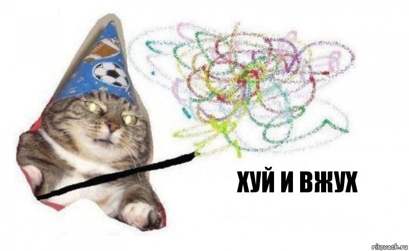 хуй и вжух, Комикс    Вжух