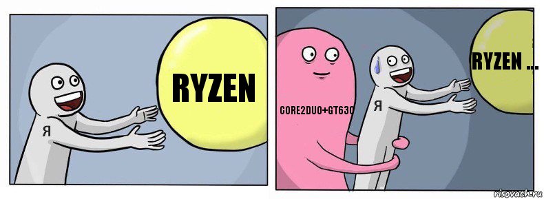 RYZEN Core2duo+gt630 RYZEN ..., Комикс Я и жизнь