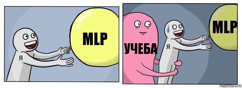 MLP Учеба MLP, Комикс Я и жизнь