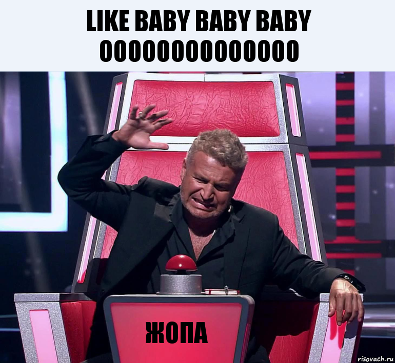 like baby baby baby oooooooooooooo жопа, Комикс  Агутин