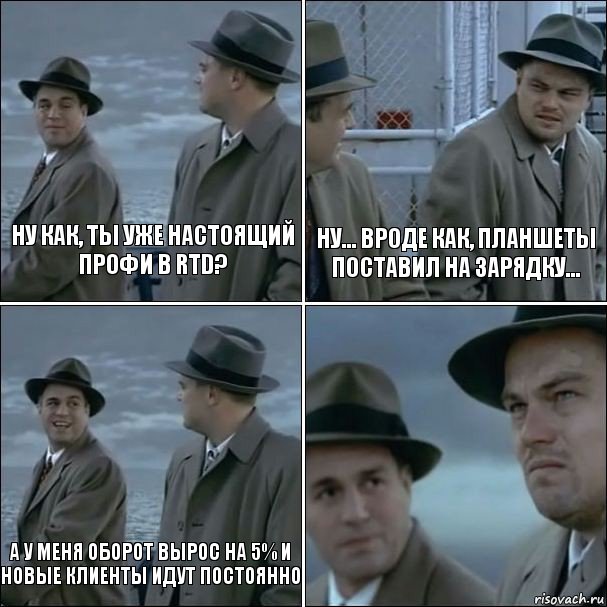 ну как, ты уже настоящий профи в RTD? ну... вроде как, планшеты поставил на зарядку... а у меня оборот вырос на 5% и новые клиенты идут постоянно , Комикс дикаприо 4