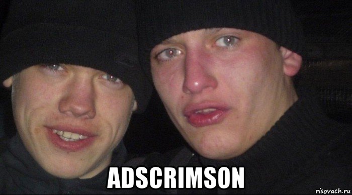  adscrimson, Мем Ебать ты лох