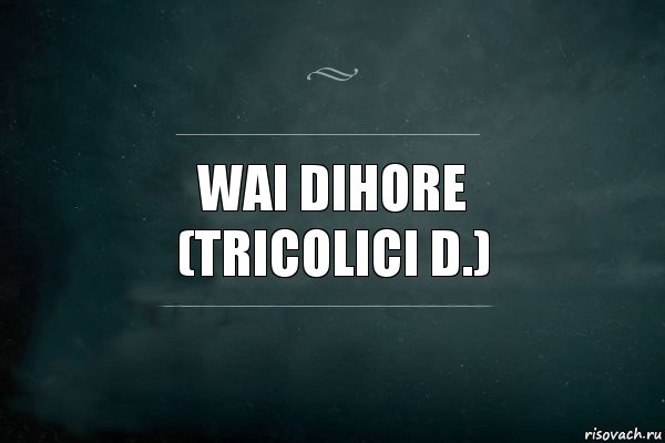 WAI DIHORE
(Tricolici D.), Комикс Игра Слов