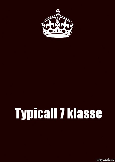  Typicall 7 klasse, Комикс keep calm