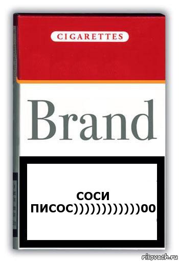 соси писос))))))))))))00, Комикс Минздрав