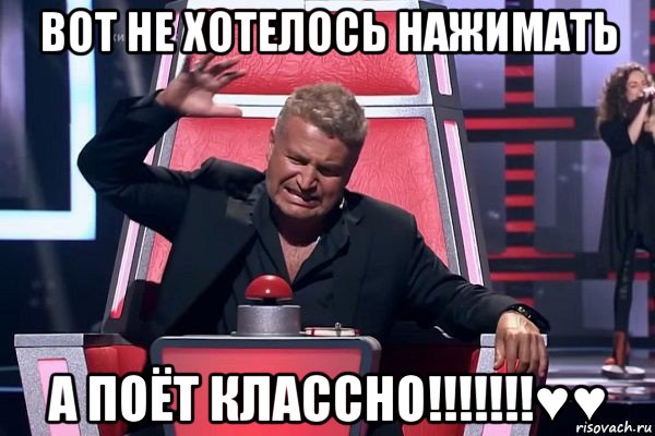 вот не хотелось нажимать а поёт классно!!!!!!!♥♥, Мем   Отчаянный Агутин