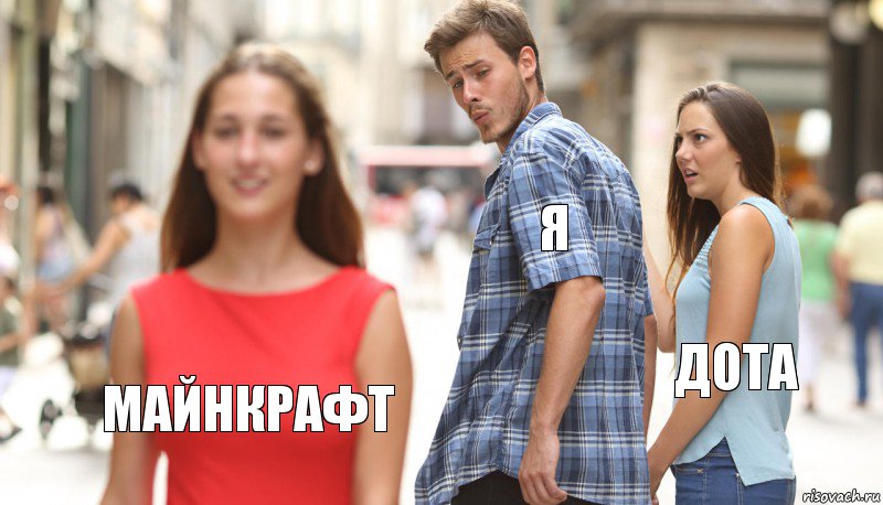 я дота майнкрафт