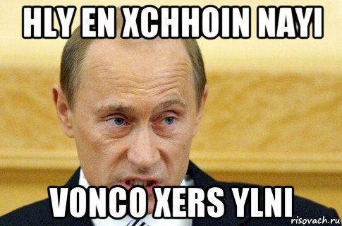 hly en xchhoin nayi vonco xers ylni, Мем путин