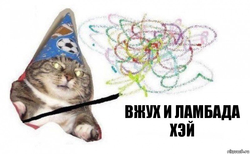 вжух и Ламбада хэй, Комикс    Вжух