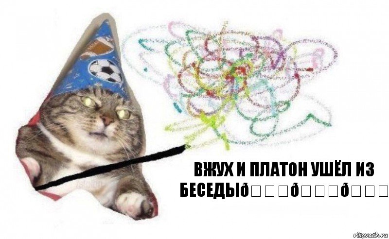 Комикс    Вжух