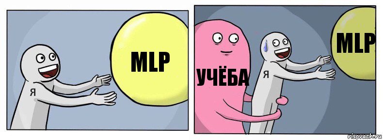 MLP Учёба MLP, Комикс Я и жизнь