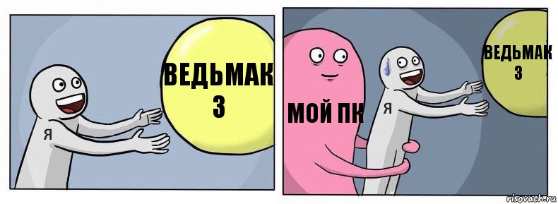 Ведьмак 3 Мой пк Ведьмак 3, Комикс Я и жизнь