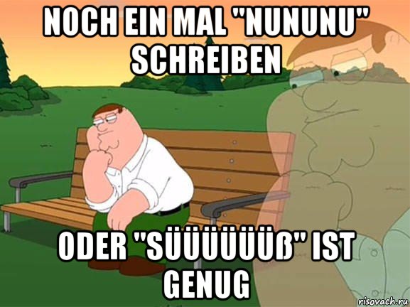 noch ein mal "nununu" schreiben oder "süüüüüüß" ist genug, Мем Задумчивый Гриффин