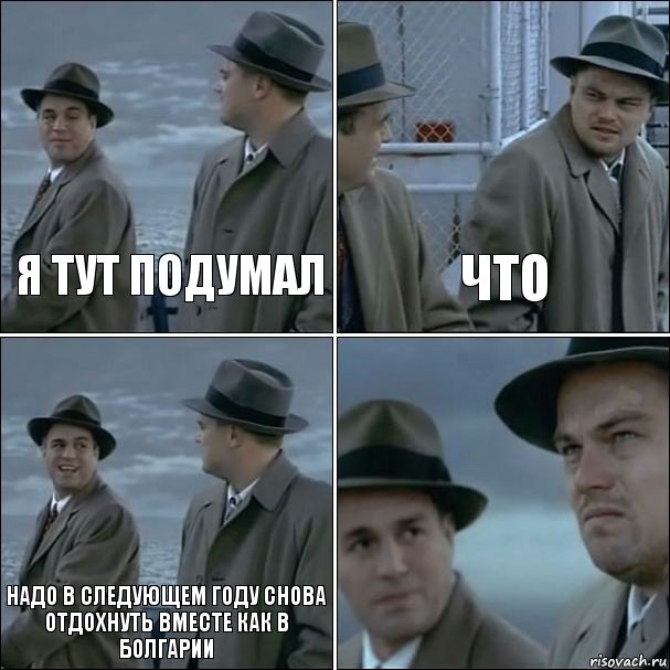 Я тут подумал что надо в следующем году снова отдохнуть вместе как в болгарии , Комикс дикаприо 4