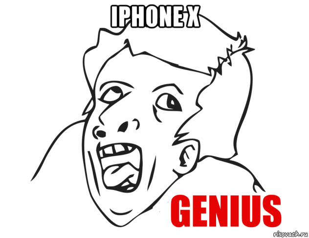 iphone x , Мем  Genius