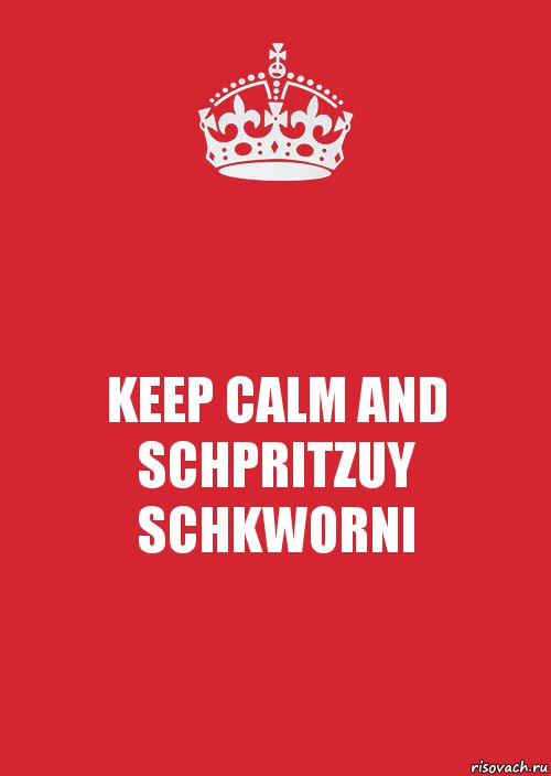 KEEP CALM AND SCHPRITZUY SCHKWORNI, Комикс Keep Calm 3