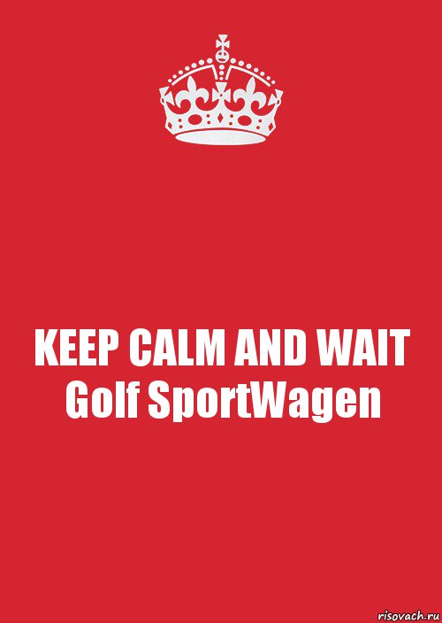 KEEP CALM AND WAIT Golf SportWagen, Комикс Keep Calm 3