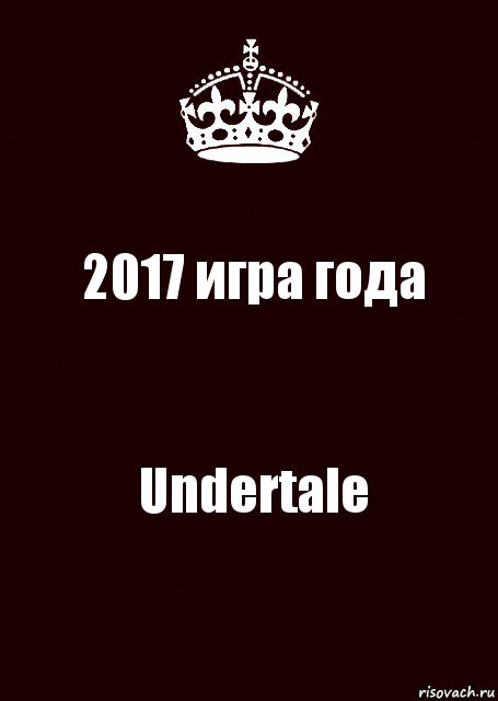 2017 игра года Undertale, Комикс keep calm