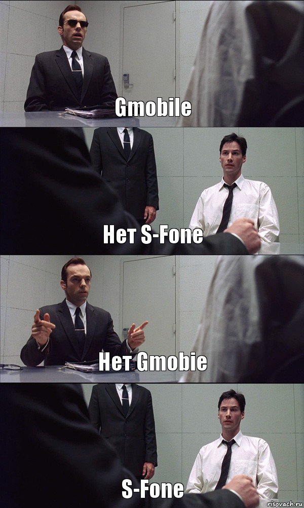 Gmobile Нет S-Fone Нет Gmobie S-Fone