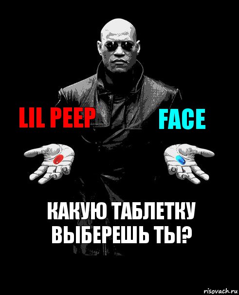 Lil Peep Face Какую таблетку выберешь ты?, Комикс Выбор