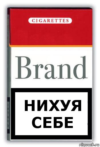 нихуя себе, Комикс Минздрав