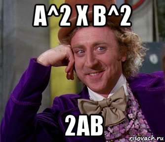 a^2 x b^2 2ab