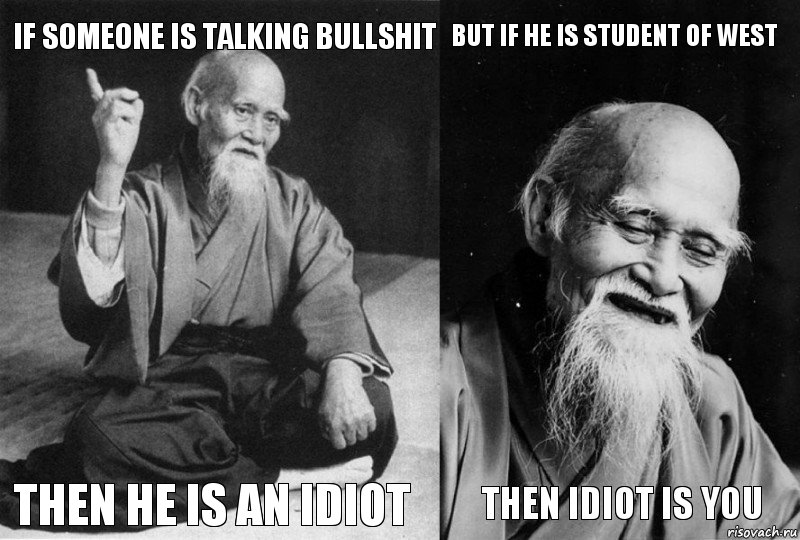 If someone is talking bullshit then he is an idiot but if he is student of West Then idiot is you, Комикс Мудрец-монах (4 зоны)