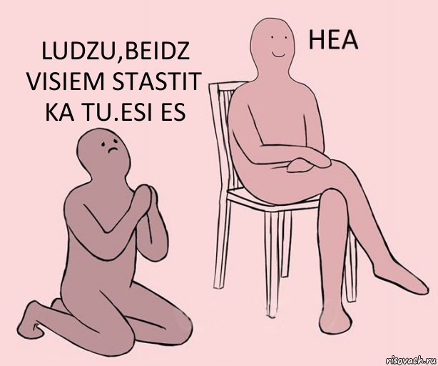   Ludzu,beidz visiem stastit ka tu.esi es, Комикс Неа